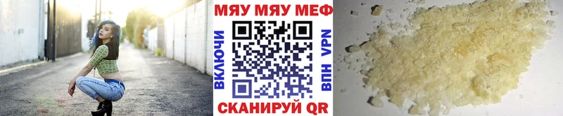 Все наркотики Арамиль Бошки Шишки  Alpha PVP  Меф мяу мяу  Галлюциногенные грибы  КОКАИН 