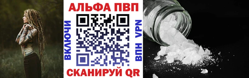 A-PVP мука Арамиль
