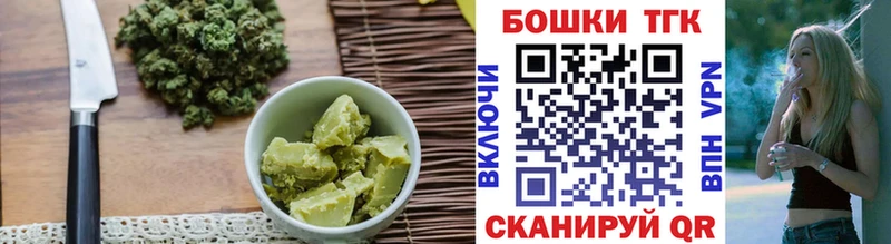 магазин Арамиль Еда ТГК конопля
