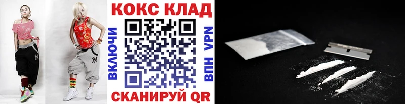 как найти Арамиль КОКАИН VHQ