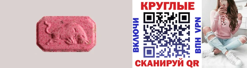 ЭКСТАЗИ VHQ  Арамиль 