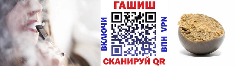 ГАШИШ Cannabis  Арамиль 