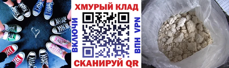 ГЕРОИН белый  купить наркоту  Арамиль 