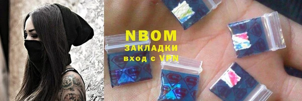 эйфоретик Алексеевка