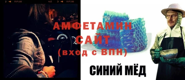 винт Алзамай