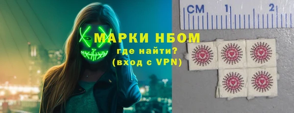 мескалин Алексин