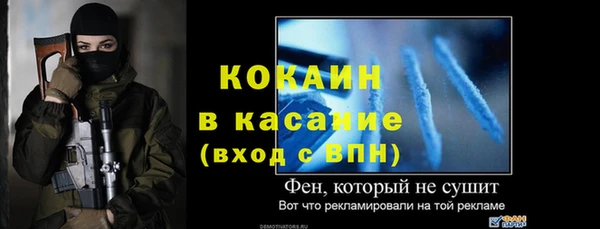 мескалин Алексин