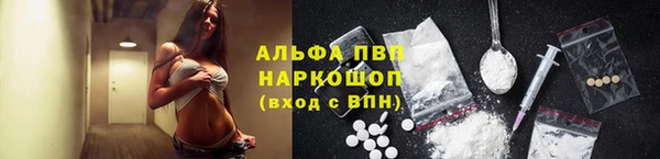 мескалин Алексин