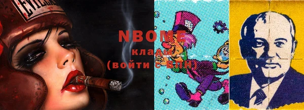 мескалин Алексин