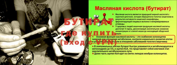эйфоретик Алексеевка