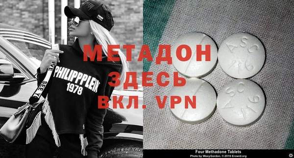мескалин Алексин