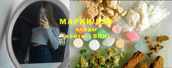 мескалин Алексин