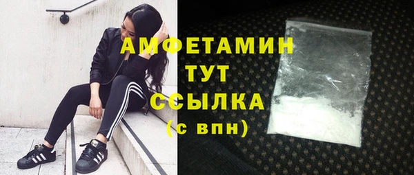 эйфоретик Алексеевка
