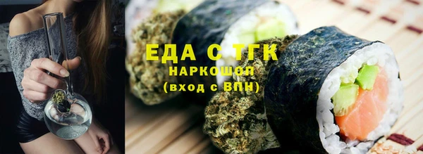 эйфоретик Алексеевка