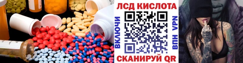 LSD-25 экстази кислота  OMG ONION  Арамиль 