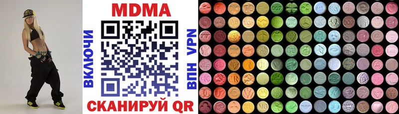 MDMA кристаллы  ссылка на мегу ССЫЛКА  Арамиль  сколько стоит 