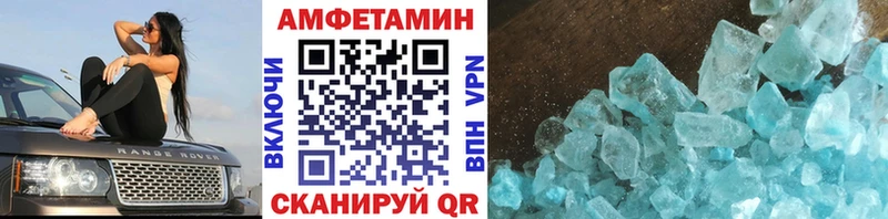 Первитин винт  кракен ссылки  Арамиль 