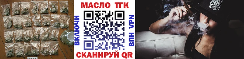 ТГК Wax  Арамиль 